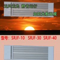 商场门厅取暖器九源电热风幕SRJF-40