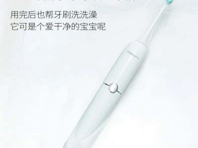ximalong U5电动牙刷情侣套装,厂家批发代工