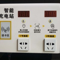 上海小区智能充电站电瓶车充电站-电动车充电桩