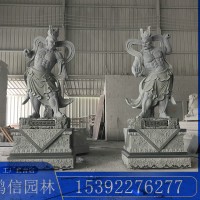 鸿信石雕哼哈二将 寺庙青石门将 古代人物雕塑摆件
