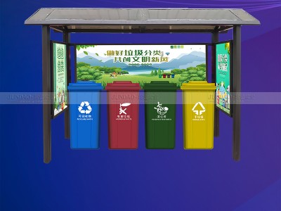 户外垃圾分类亭实现市民低碳生活