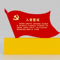 新昌县宣传栏，磐安县指示牌，龙游县异形牌