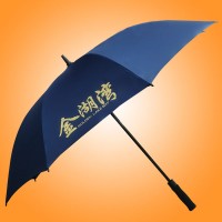 雨伞厂 雨伞批发 定做雨伞 雨伞工厂 金湖湾直杆广告雨伞