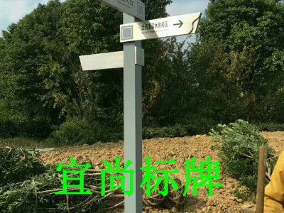 阳泉公交站台 设计生产原装现货 江苏宜尚标牌