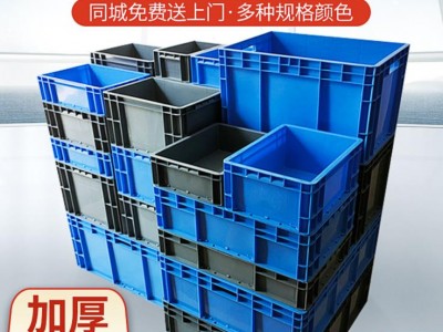EU塑料周转箱物料箱收纳箱 可带盖物流周转箱运输周转箱