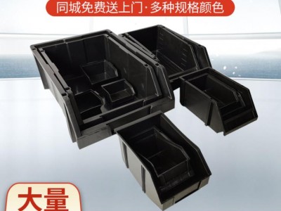 防静电塑胶斜口盒 黑色 防静电零件物料盒 元件盒 塑料方盘