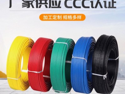 无氧铜电力电缆电缆导线 橡套绝缘家装PVC无氧铜橡套绝缘电缆