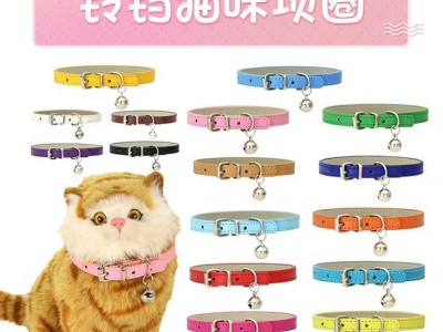 可定做宠物用品DIY日式铃铛猫咪项圈反光猫咪用品宠物铃铛项圈