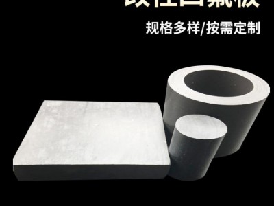 聚四氟乙烯板铁氟龙板 PTFE加工改性黑色模压板四氟板