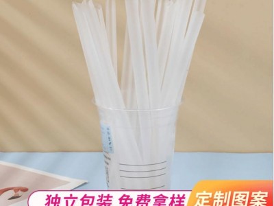 一次性吸管珍珠奶茶粗吸管餐饮透明塑料大吸管独立包装尖头细吸管
