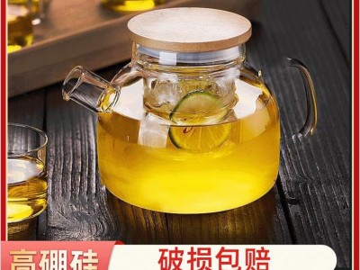 花果茶壶高硼硅玻璃水果茶壶支持定制功夫茶具可电陶炉加热煮茶器