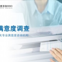 深圳专门做窗口服务满意度的公司|窗口服务检测服务商