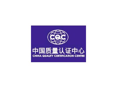 台湾认证：NCC认证，BSMI认证