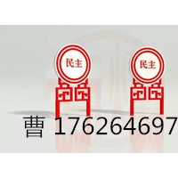 徐州公交站台 核心价值观 异形牌  灯箱 花草牌定制