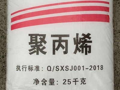 PP/T30S绍兴三圆 苏州经销 长期优惠供应