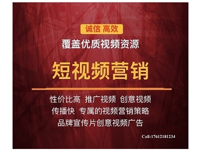 上海专业媒体邀请公司 上海媒体专访群访服务公司