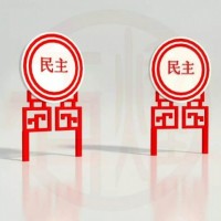 江苏宜尚标牌制造有限公司   标识标牌