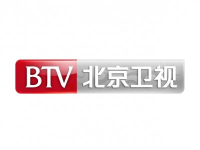 2021年北京卫视广告投放价格表_北京卫视广告折扣表