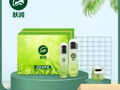 广州肤润化妆品有限公司 面部套盒OEM/ODM贴牌加工厂家