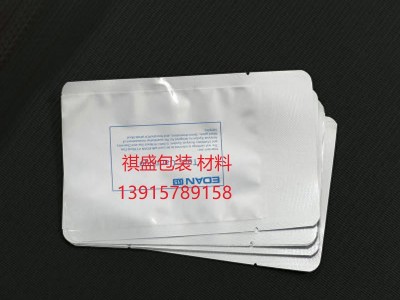 武汉防潮铝塑复合袋
