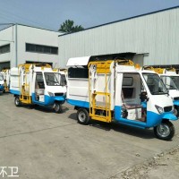 贵州电动三轮垃圾车生产厂家