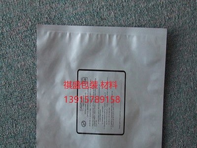 杭州铝箔包装袋