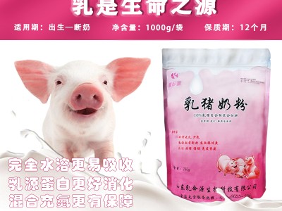 猪场常用的消毒剂消立克非