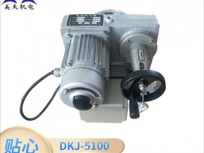 DKJ-5100风机执行器 DKJ角行程电动ZJK阀门执行器