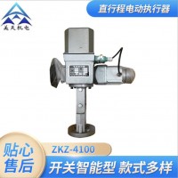 ZKZ-4100直行程电动执行器 智能型电动执行器