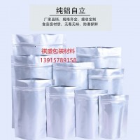 苏州25公斤防潮复合袋
