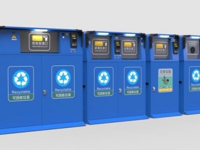 智能分类回收垃圾系统解决方案 垃圾分类软件 智能垃圾桶