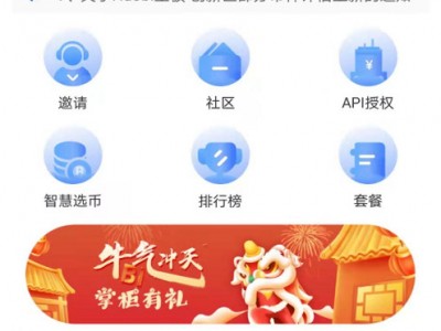 深圳公司开发了拼团多用户商城系统