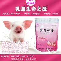 仔猪消化道发育未健全就可以用乳命源乳猪奶粉
