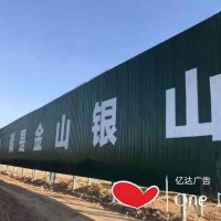 川渝地区乡道墙体手绘大字宣传清晰可见
