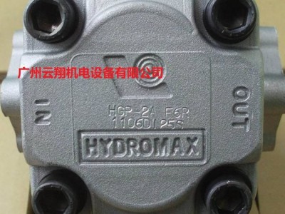 新鸿HYDROMAX齿轮泵HGP-2A-F12R油泵