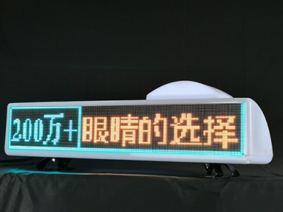 出租车LED电子屏广告屏定位 led车载显示屏车顶屏户外全彩