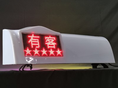 全彩led显示屏广告屏厂家 出租车led车载显示屏车顶滚动屏