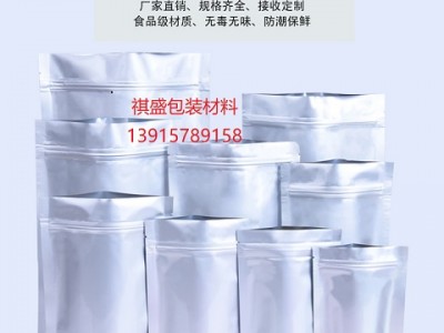 郑州电缆料铝箔吨袋|25公斤铝塑袋|铝箔卷膜厂家定做
