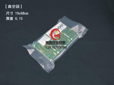 上海PCB板真空包装袋|尼龙复合袋价格优