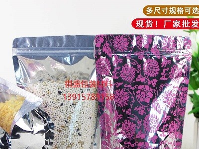 上海CPP耐高温蒸煮复合袋|拉链自封复合袋工厂直销