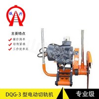 江苏电动锯轨机DQG-3技术分析