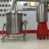 广东惠州真全粮杨俊丽白酒酿造设备多少钱一台
