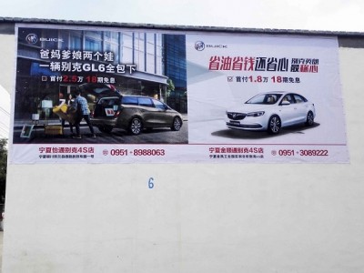 四川德阳墙体喷绘广告，为你的品牌推广,一路护航