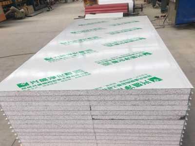 供应硅岩净化板、中空玻镁净化板、硫氧镁净化板、岩棉净化板