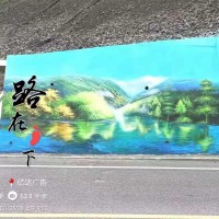 找墙体彩绘的人，在贵州都能找到亿达广告