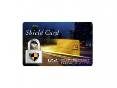 礼品智能屏蔽卡PVC材质屏蔽卡RFID模块屏蔽卡厂家直销