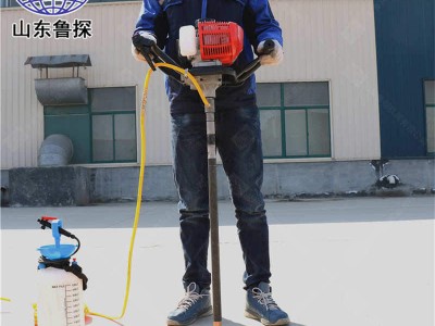 山东鲁探BXZ-1型手持式勘探钻机  单人背包岩芯钻机