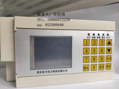 LL-PF空气质量控制器在配电箱内的安装使用