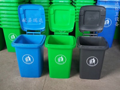 献县瑞达工业商用环卫塑料垃圾桶 厂家现货供应