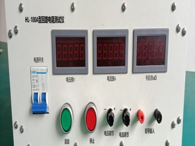 宁波利鑫电子HL-100A回路电阻测试仪